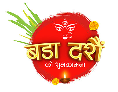 Happy Dashain